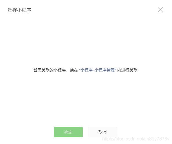 公众号推送跳转网页,微信公众号怎么添加网页链接