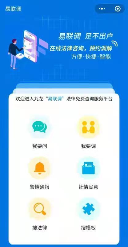 寮哄寲璀﹀姟鍗忎綔鍔╁姏鐭涚浘绾犵悍鍖栬В,璀﹁皟鑱斿姩鐭涚浘绾犵悍鍖栬В