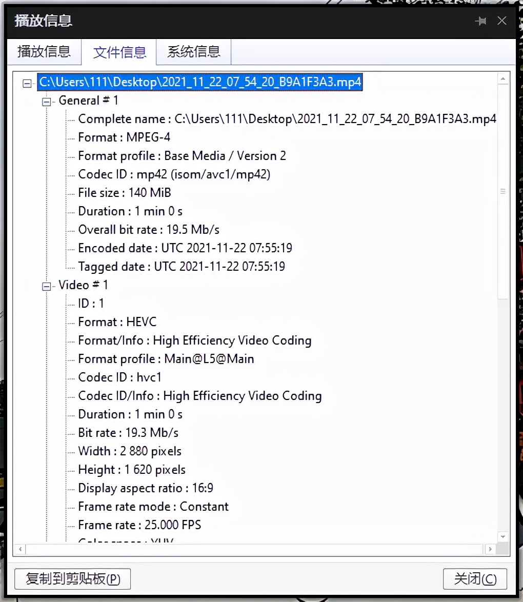 360k680行车记录仪最大多少帧率,360k680行车记录仪怎么样