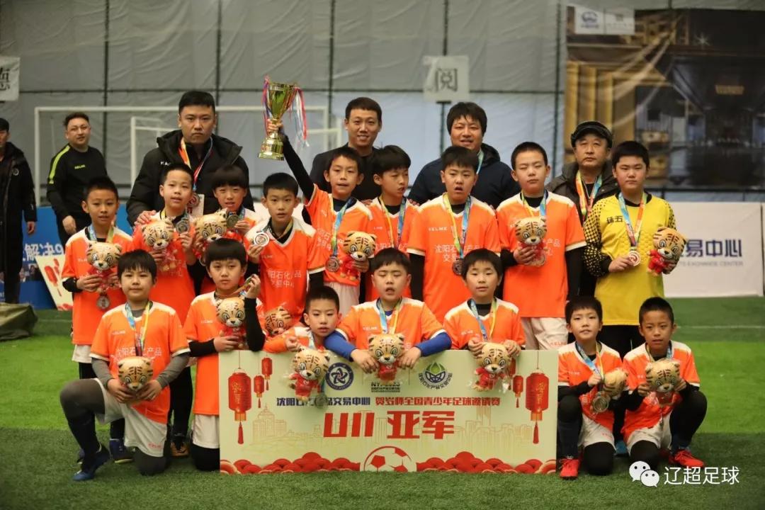 第二届中国青少年足球U13总决赛,共筑足球梦北体