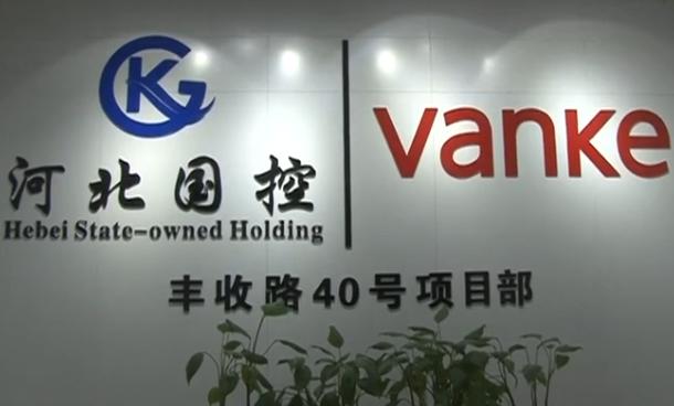 万科紫郡精装房改造装修案例,万科紫郡一期房价