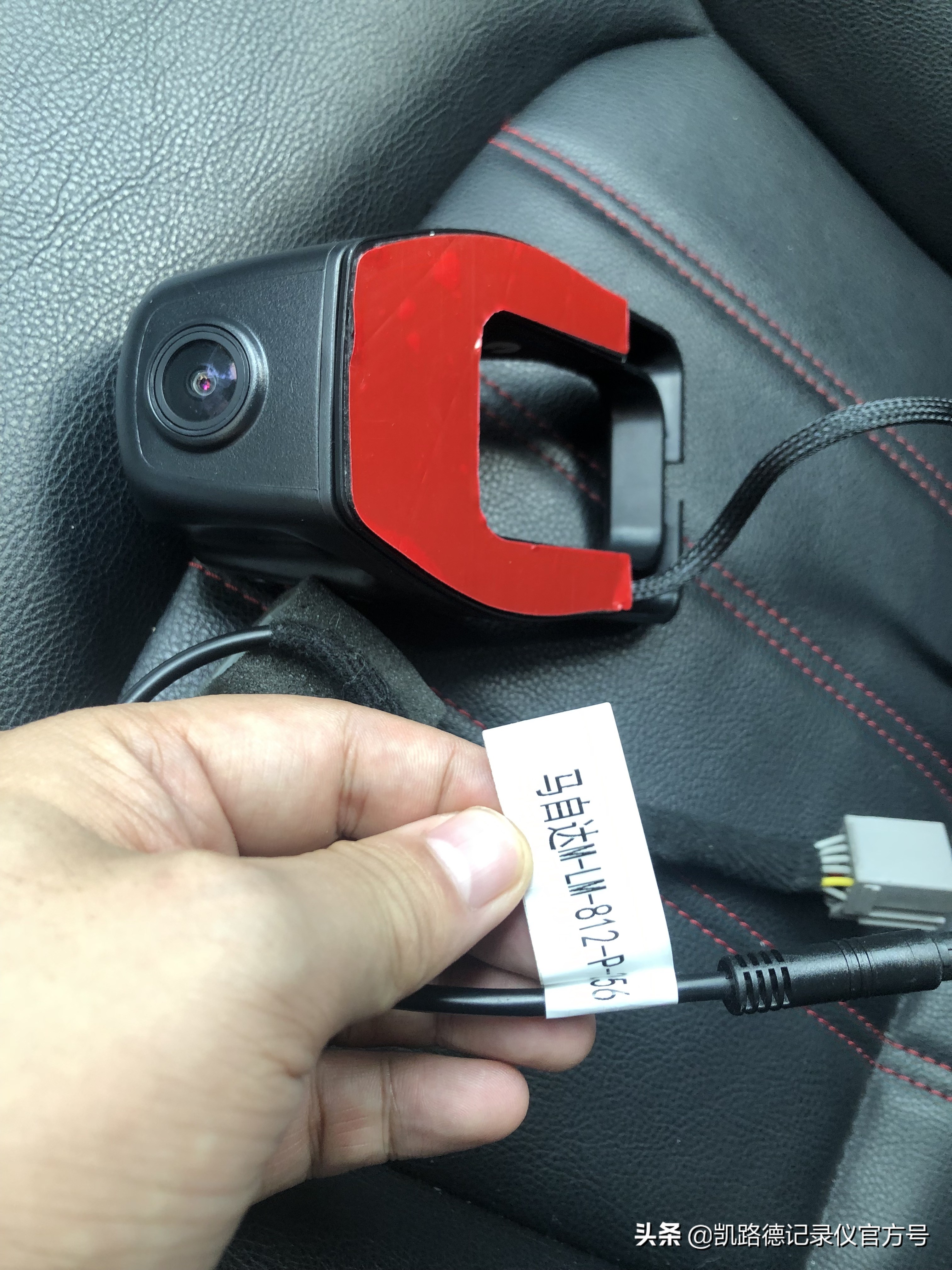 马自达CX-4安装凯路德C1行车记录仪教程，阅读灯天窗免走线