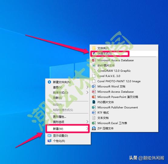 windows10怎么真正关机,windows10最简单的关机方法