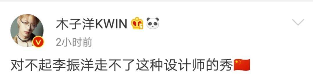 人走茶凉男版,人走茶凉的明星