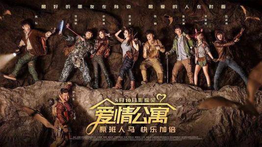 黄金瞳是盗墓笔记旗下的吗,黄金瞳南派三叔