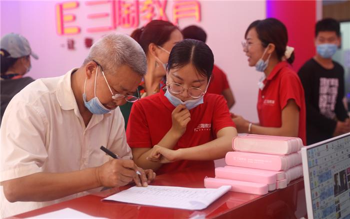 闃滈槼涓夐櫠鏁欒偛鏈夐檺鍏徃,闃滈槼涓夐櫠鏁欒偛