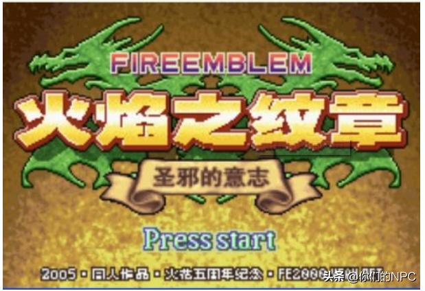 gba怀旧经典款,致敬gba经典片段