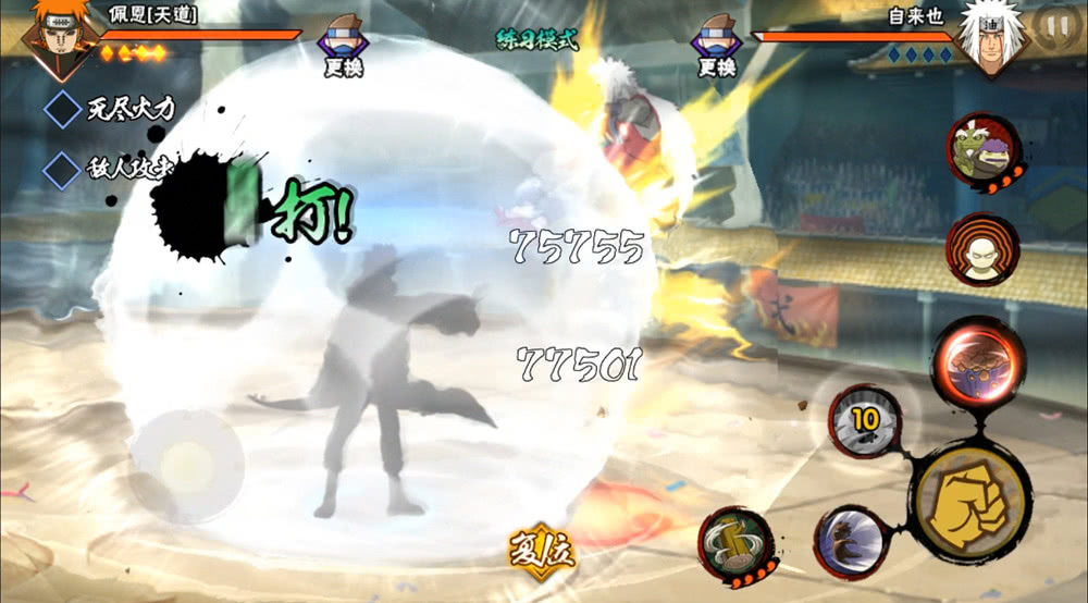 神罗天征和无限月读哪个厉害,神罗天征和万象天引哪个厉害