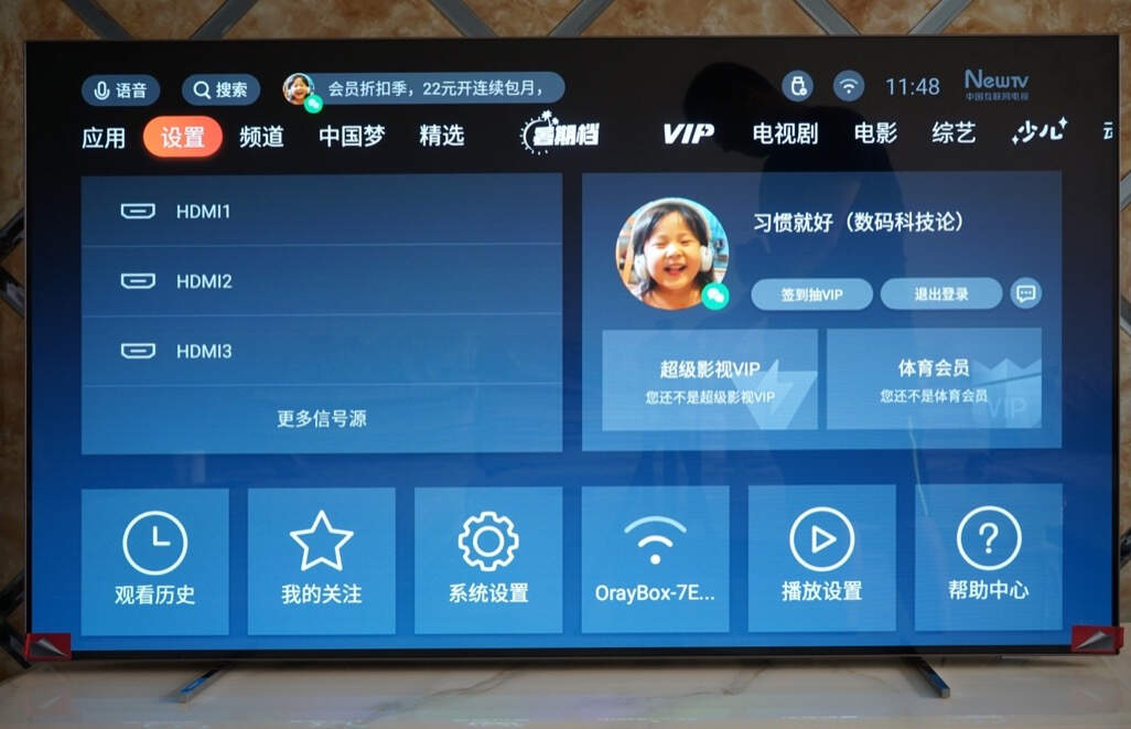 飞利浦65oled784t3,飞利浦55寸4k7165液晶电视机