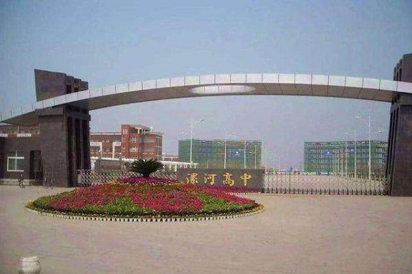 漯河最强高中,漯河最好的四所高中排名