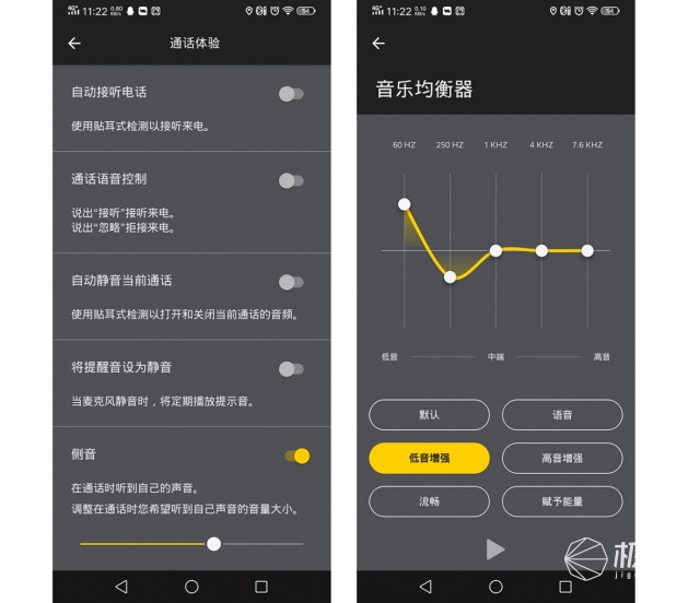 高级感耳机推荐,头戴式超级隔音的耳机推荐