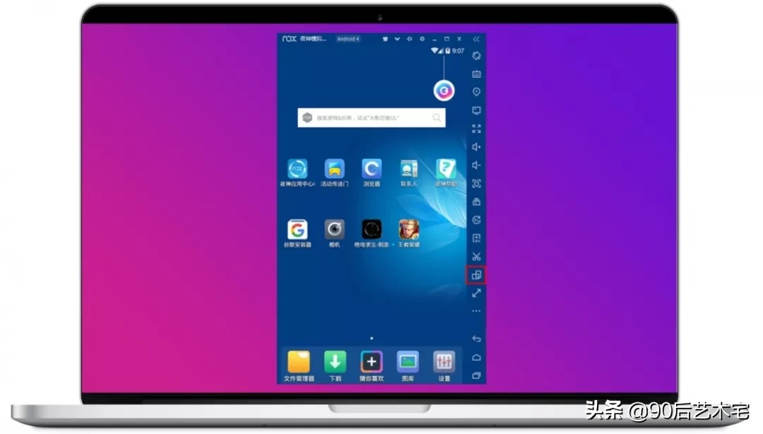 最好用的手游模拟器暗区突围,手游模拟器推荐排行榜2023