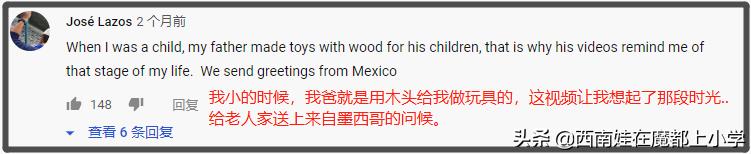 61岁中国爷爷获赞1000万，外国网友：实名羡慕他的孙子