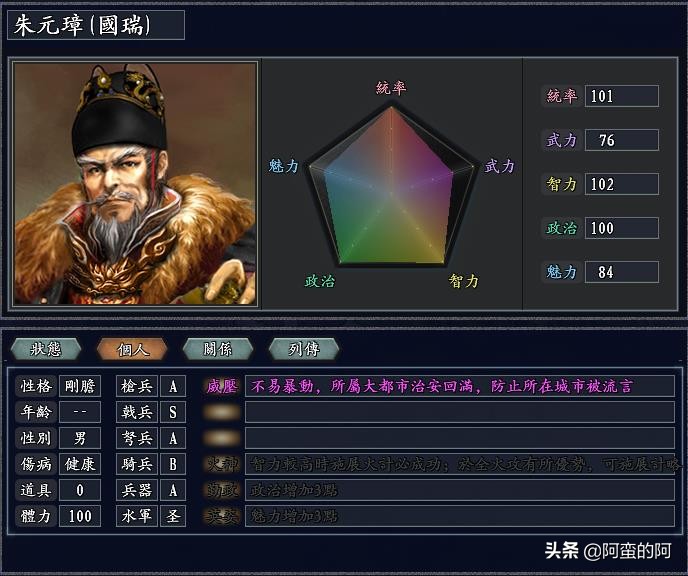 三国志11地形与战法,三国志11兵种地形限制