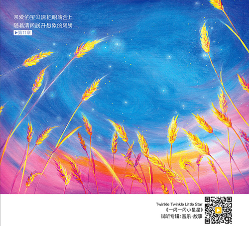 一闪一闪小星星像什么挂满星空,一闪一闪亮晶晶传说中的小星星