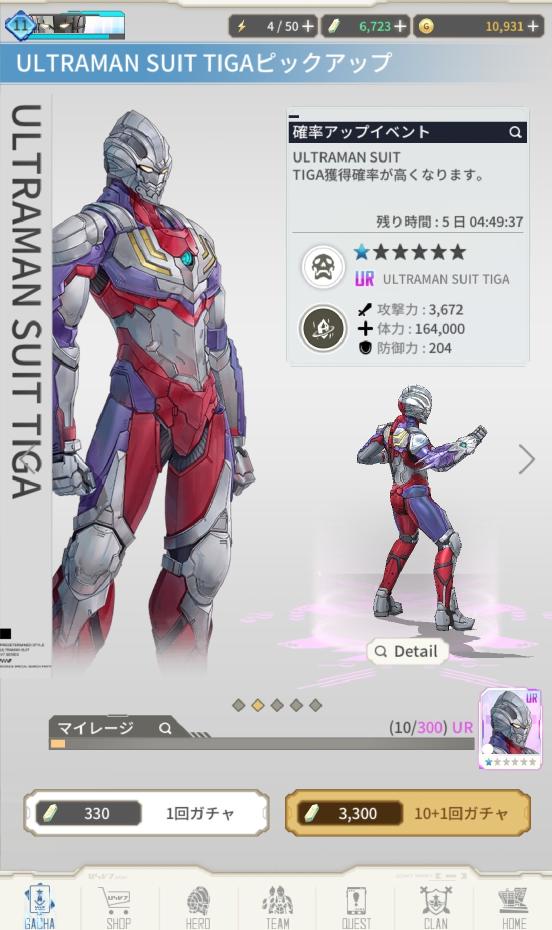 盘点小孩自己做的奥特曼游戏,除了踢球就是打游戏