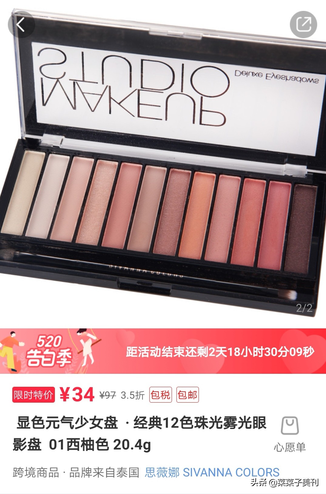 化妆品全套初学者性价比推荐,化妆品全套推荐新手学生平价