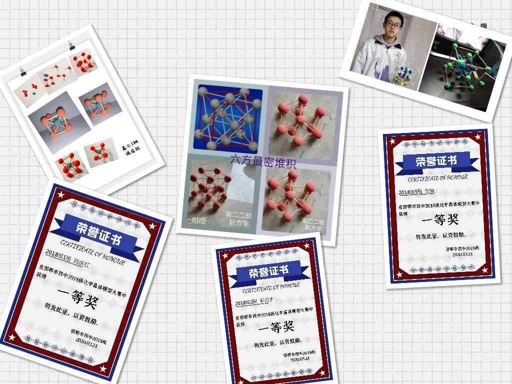 鍒濅腑鍖栧鍒嗗瓙妯″瀷鍒朵綔澶ц禌,楂樹簩鍖栧鏅朵綋妯″瀷鍒朵綔