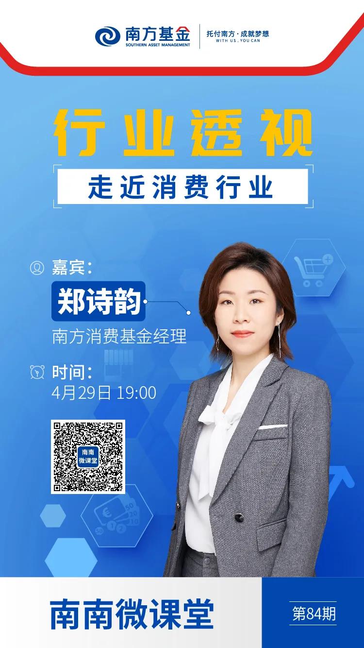 疫情影响下的延续性消费,疫情影响下的消费行业发展