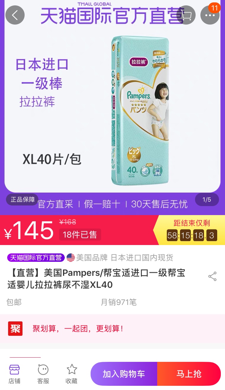 星链友店是正规平台吗,星链友店是做什么平台