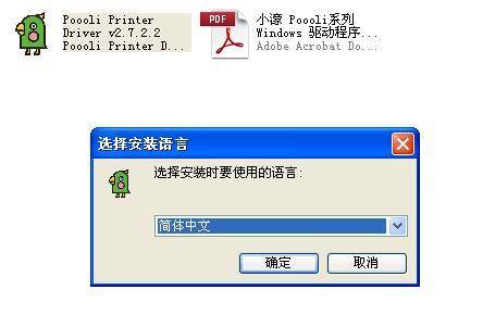 啵哩错题打印机的隐藏用处,啵哩口袋打印机怎么打印错题