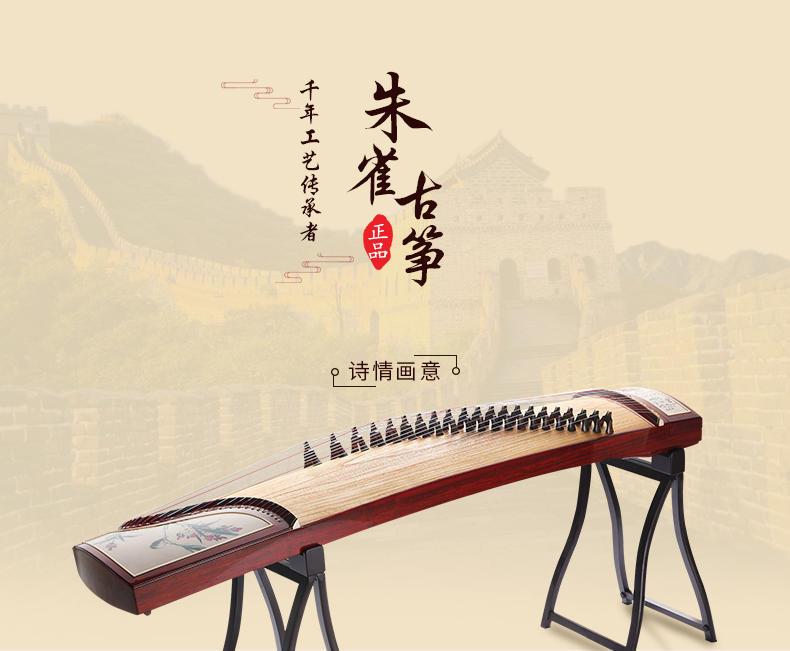 挖筝用的什么弦,古筝挖筝和一般筝的区别