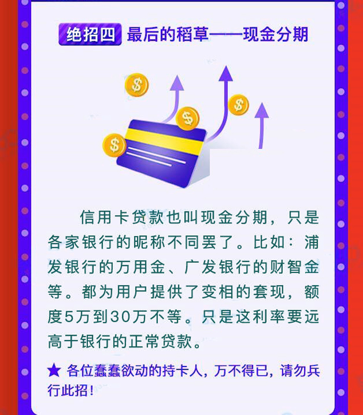 信用卡怎么取现免利息,信用卡如何取现到微信零手续费