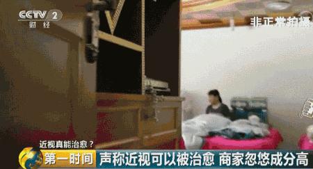光靠按摩艾灸能治疗近视吗,艾灸液治近视的效果如何