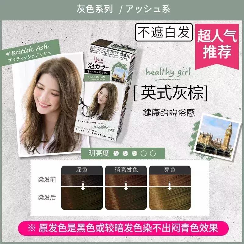 夸张发色弄什么造型,夸张的发色适合什么衣服