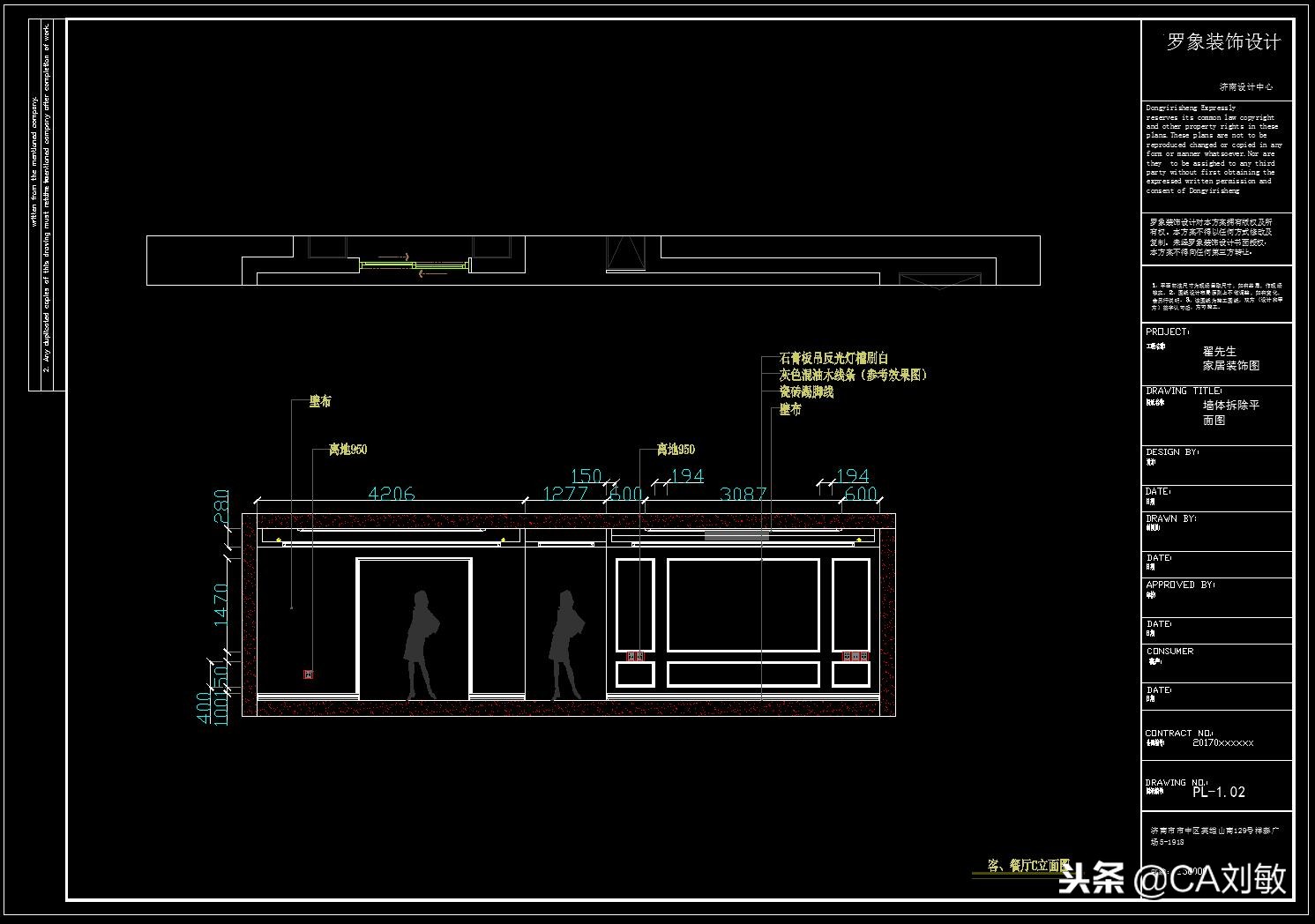 济南绿地香榭丽公馆位置怎么样,绿地新里香榭丽公馆