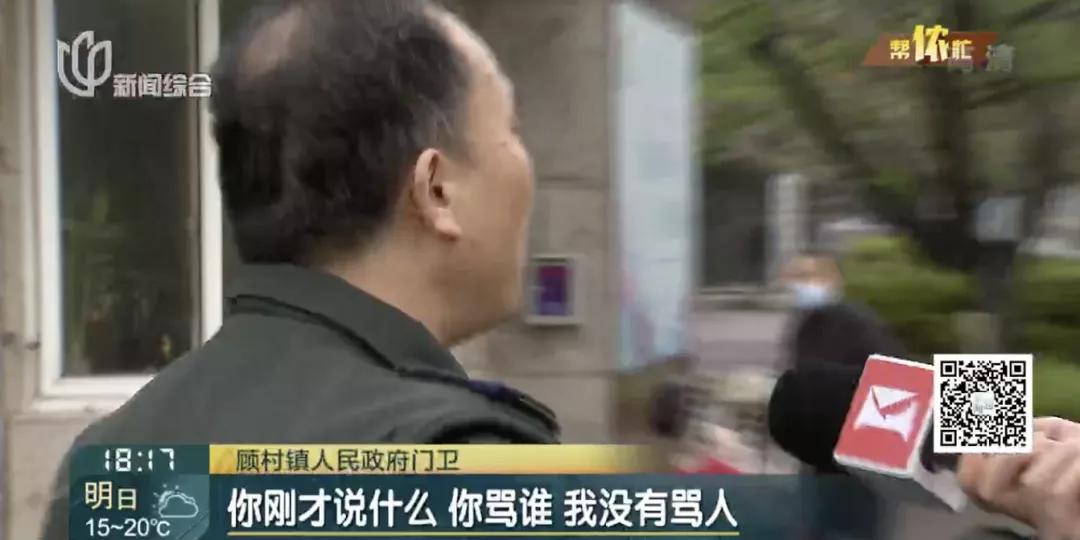 上海竟有这种事!没审批就开建,居民投诉无门,坊记调查被拦被辱骂→