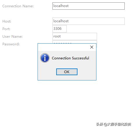 Python量化交易，绝对干货！Tushare将股票行情存入Mysql数据库