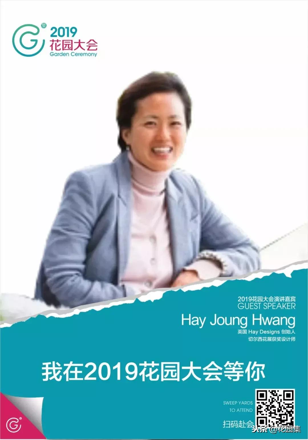 中国花园设计大奖赛园集奖,第四届花园设计大奖