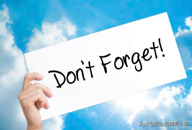 浙江中烟2022年招聘网申有消息吗,浙江中烟2022年招聘计划表