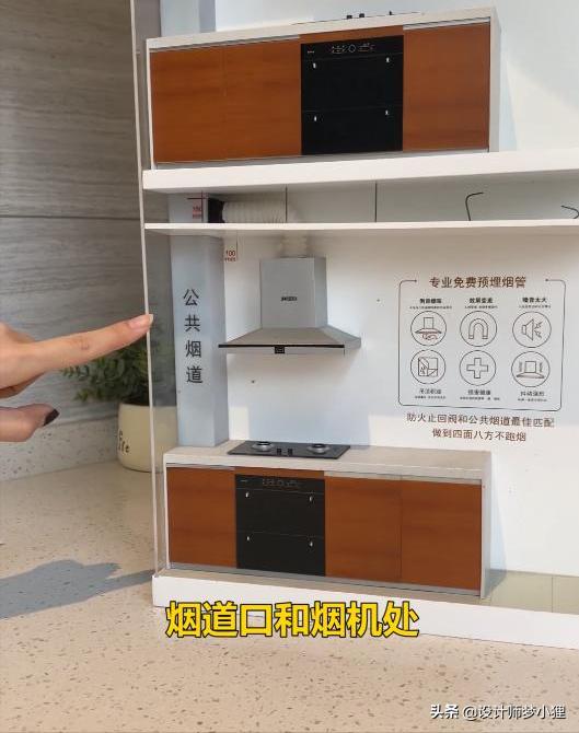 油烟机选顶吸还是集成灶,抽油烟机侧吸和集成灶哪个好