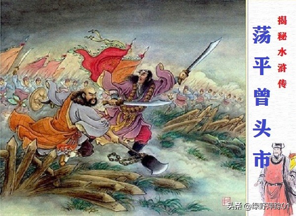 孙二娘人物性格深度分析,孙二娘人物介绍和事迹