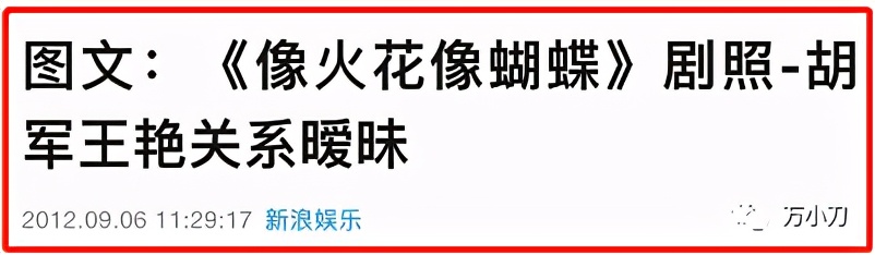 “男女通吃”某明星的瓜