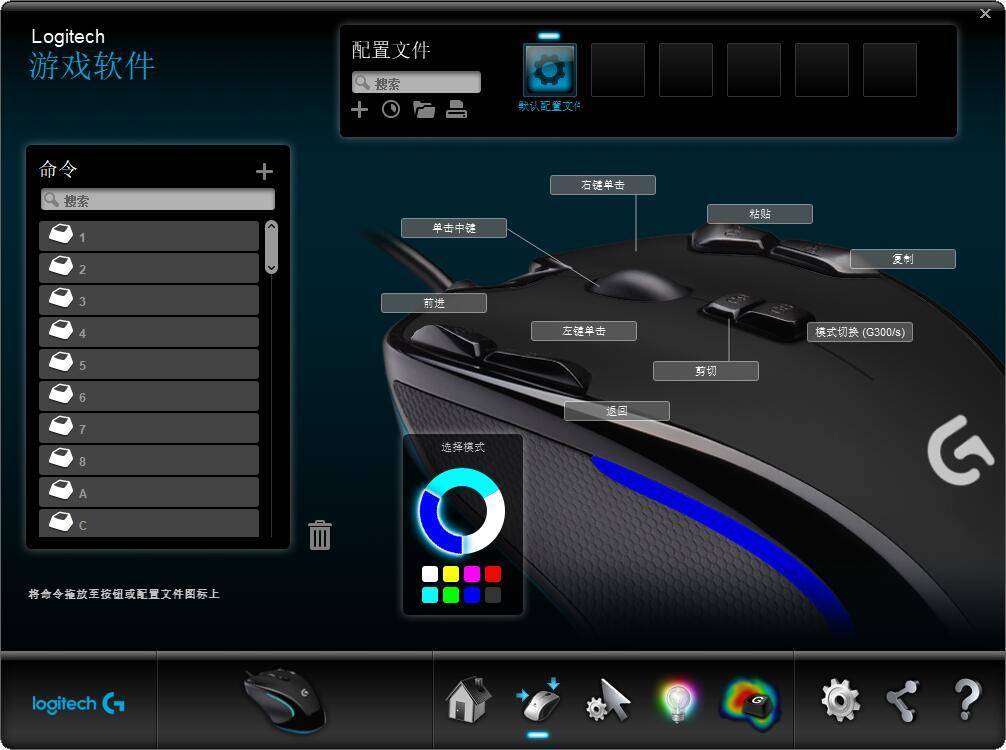 编程专用鼠标炫酷,编程专用鼠标配置