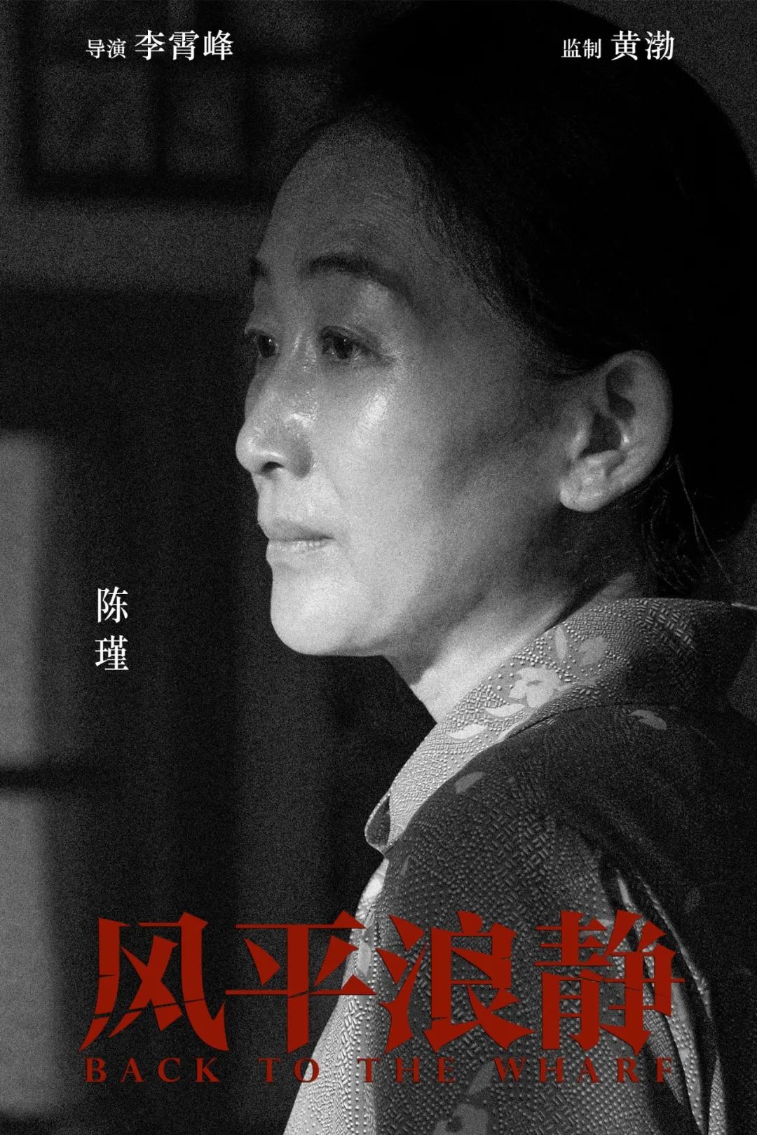 他一人未杀，却背负两条人命，最终落得自杀只能怪他太傻