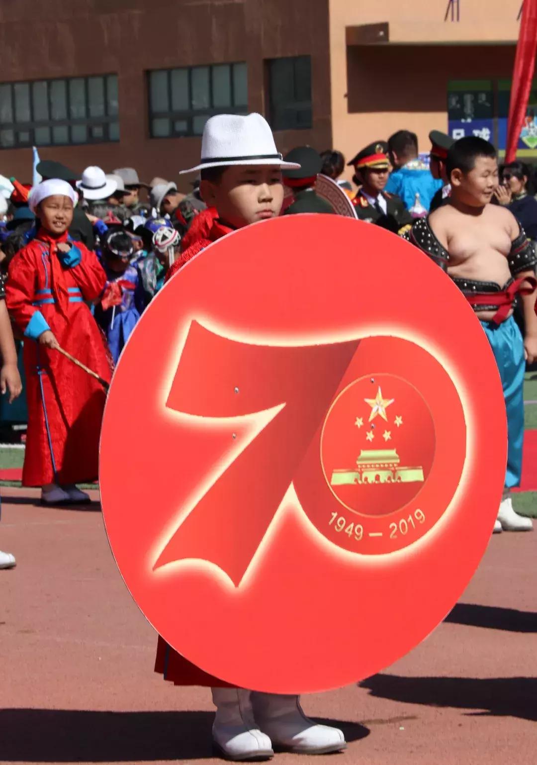 锡林郭勒盟蒙中校庆70周年,呼和浩特市蒙古族学校70周年校庆
