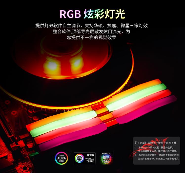 光威深渊电竞3200内存条,光威深渊内存用的什么颗粒