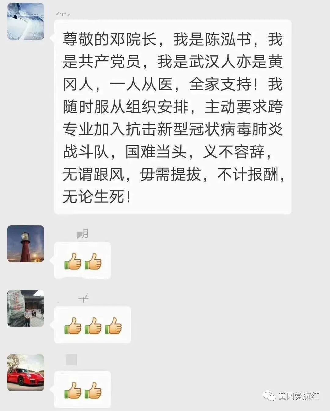 勇毅不胜不休,朴诚勇毅