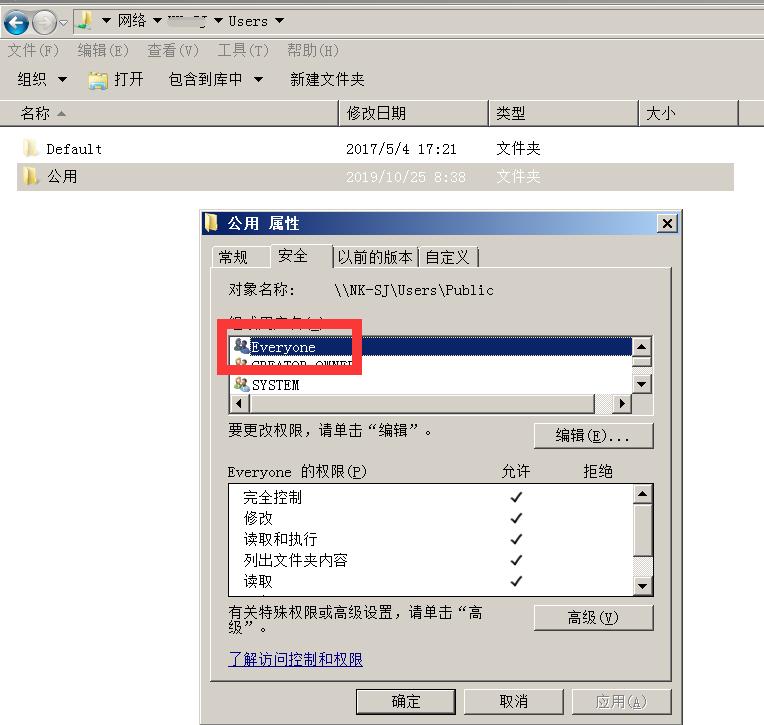 能发现共享电脑但连接不上打印机,共享打印机windows连接不上