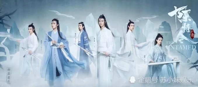 陈情令曲未尽曲终人不散,曲尽陈情肖战完整