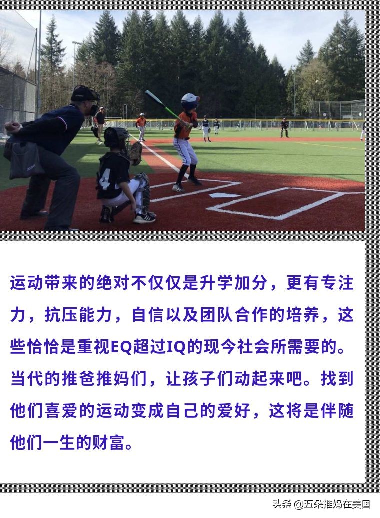 美国大学录取丑闻,大学录取有黑幕吗