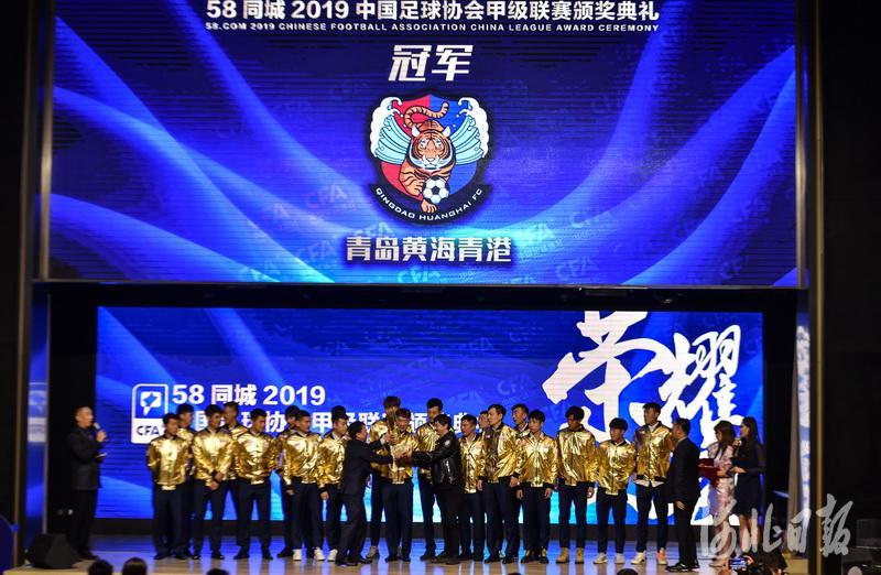 祝贺！2019中甲年度颁奖典礼举行永昌俱乐部与河北赛区收获7项大奖