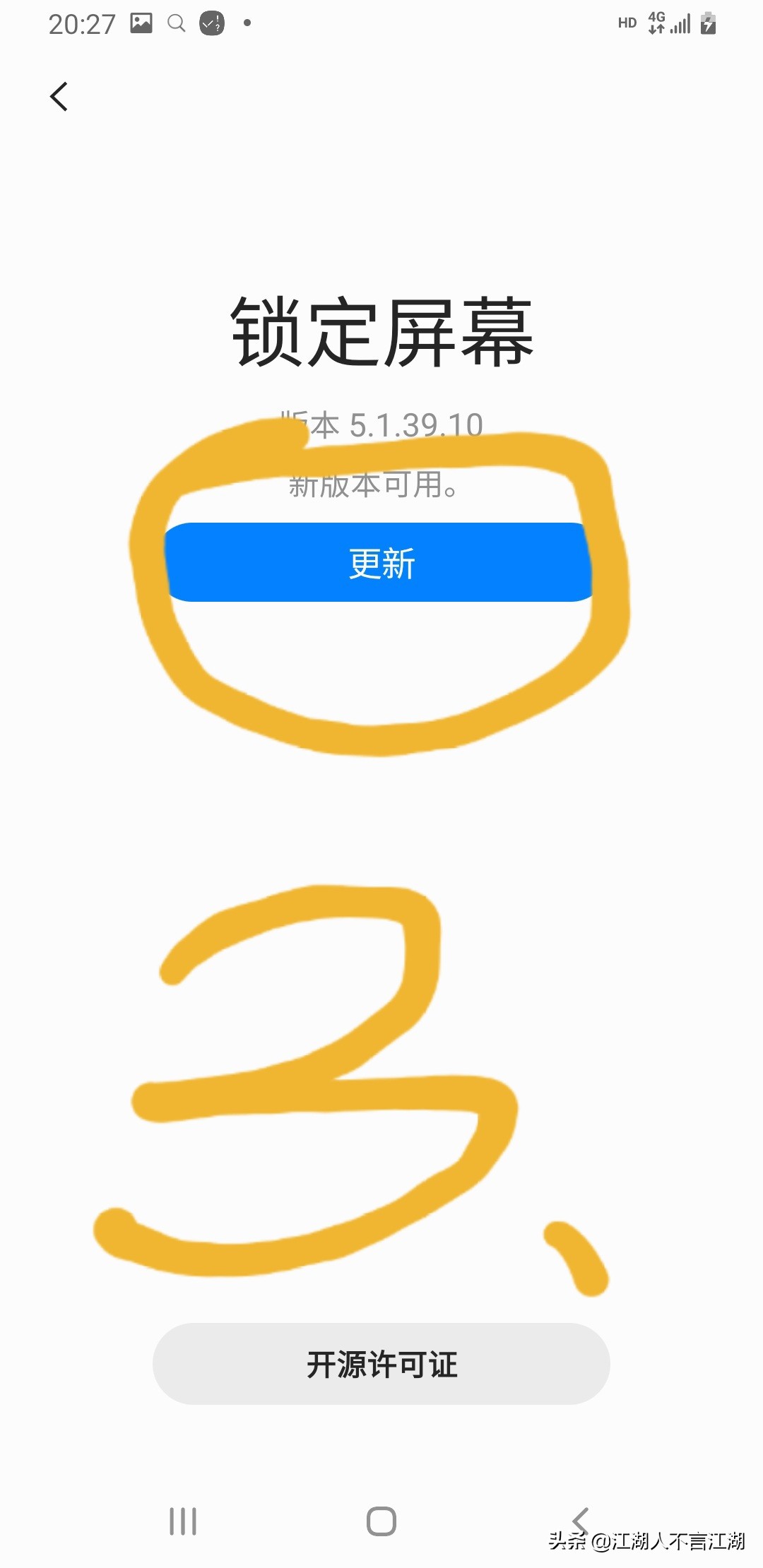 三星手机升级变板砖,三星手机变成板砖了怎么办