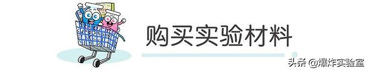 科技制作自动饮水机教程视频,科技小制作自动饮水机