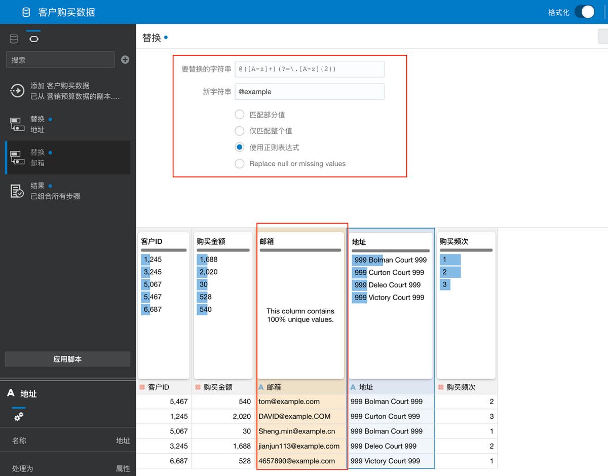oracle建表用的正则表达式,oracle怎么写正则表达式