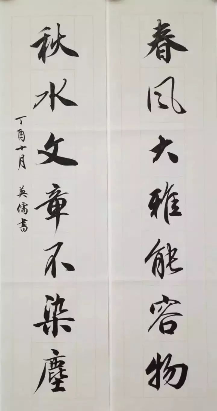 书房题词对联,书房对联多幅